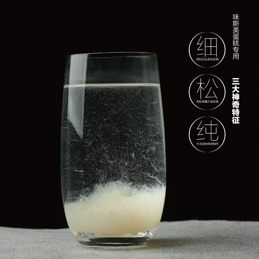 蛋糕專用（白色）-1.jpg